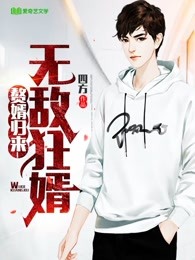 chinesegayboy