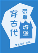 从前你穿越风雨都会仓促见一面