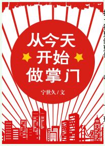 狠狠干夜夜撸