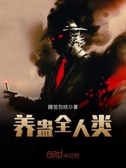 欲神幻想