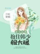 肉香