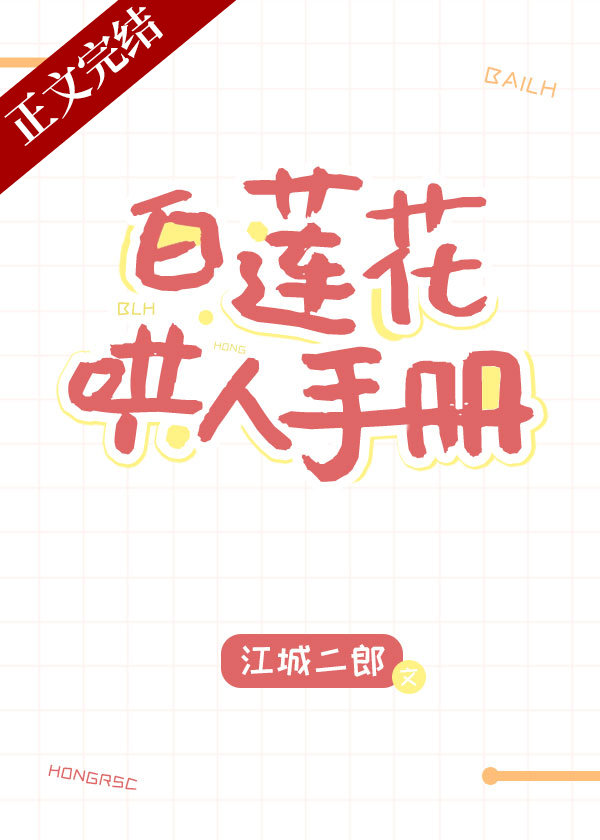 蚊人