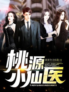 摇摆少女