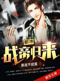 复仇者联盟4迅雷