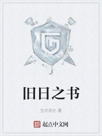 我叫白小飞第二季