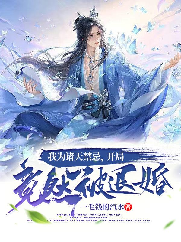召唤群英系统