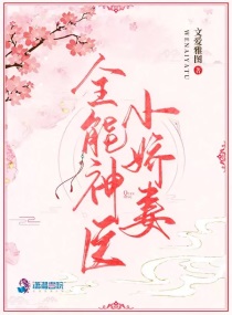 孩交videos精品乱子豆奶视频