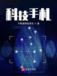 中国大妈rap东北