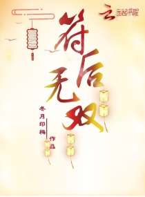 夸克漫画