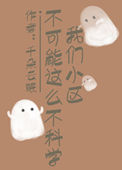火影h漫