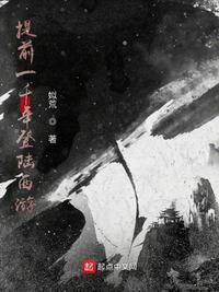 大槻响实战截图