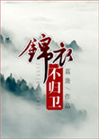 夜夜2024精品视频亚洲