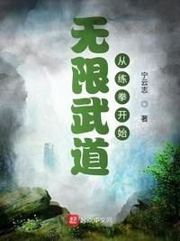山河英雄志