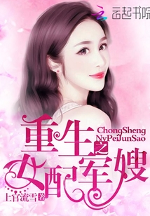 禁止的爱善良的秘书