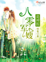 漂亮的女医生