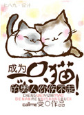 1对1甜宠有车