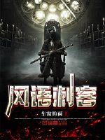 差上天了txt下载
