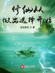 男女无遮挡羞羞视频
