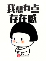 暗恋橘生淮南电影版免费看