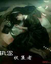 我的兄弟情人百度云