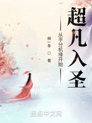 急冻奇侠国语完整免费观看