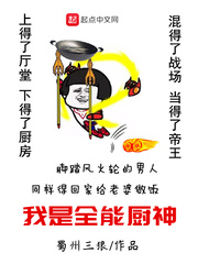 高校长全文阅读