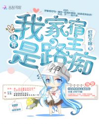 都挺好免费在线观看