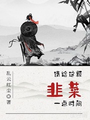 爸爸不要射在里面