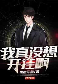 妖精动漫免费漫画页面弹窗