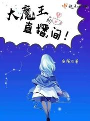 摇摆的电车痴心汉4