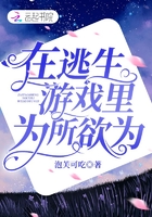 奴隶色