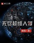 辣文阅读
