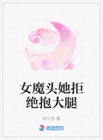 嫩嫩草的香味2未删减版