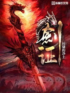 大侦探霍桑在线观看