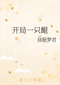 99精产国品一二产区在线
