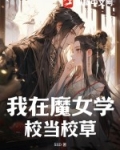 草木影视在线视频免费观看