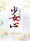 我的青春有个你