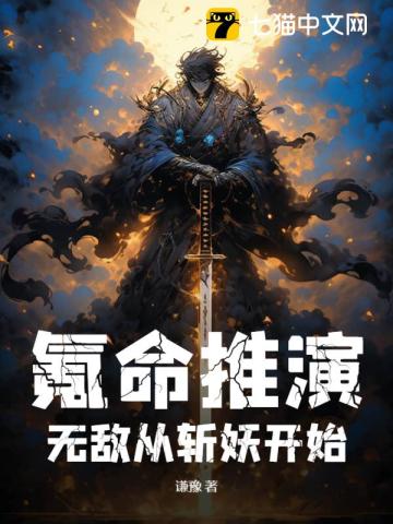 高h之浪货用力夹若若