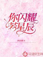 狂仙 陈风笑