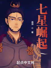 元气少年第二部什么时候出