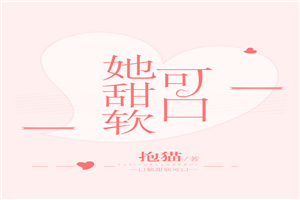 魔道祖师香炉肉