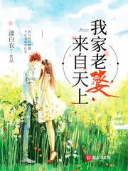 刺激窝在线视频