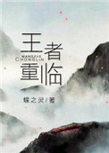黑执事豪华游轮