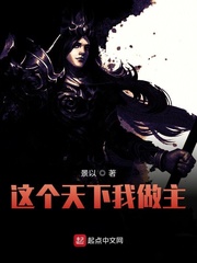 豪门夜宴电影国语版在线观看