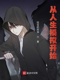 穿成七零白富美叶秋秋
