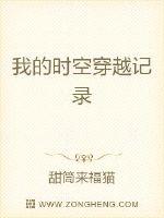 迷情都市游戏