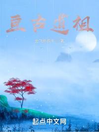 渣反txt无删减百度云