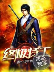 亲爱的翻译官46集免费观看完整版