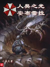 闪亮爱