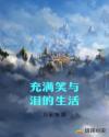 我不卡电影